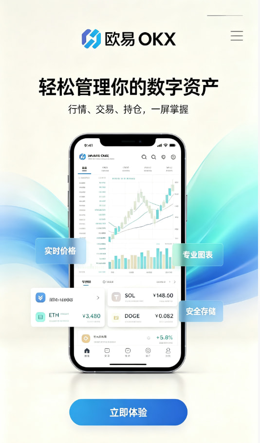 欧交易所app下载官网 常见疑问答疑：那些你最想知道的事