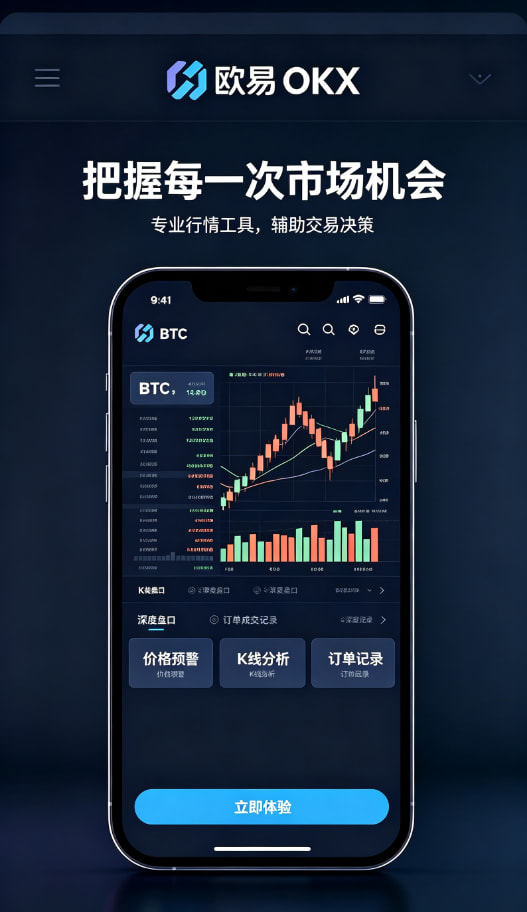 欧交易所app下载官网 科普：数字资产交易背后的门道